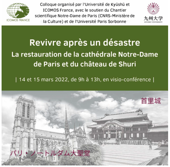Revivre après un désastre. La restauration de la cathédrale Notre-Dame de Paris et du château de Shuri